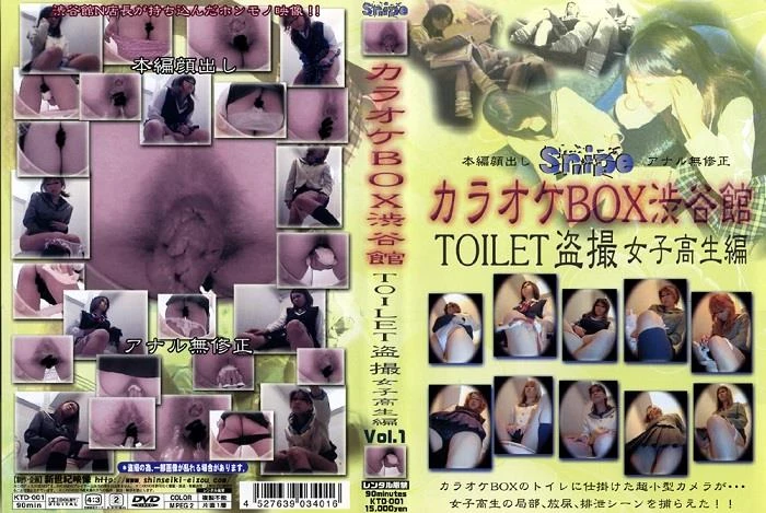 Defecation girls pattern of feces in toilet. KTD-001 [SD/2022]